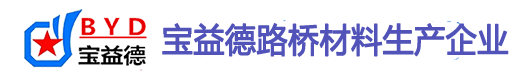 淮南桩基声测管